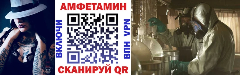 АМФ VHQ  где купить наркоту  Цоци-Юрт 