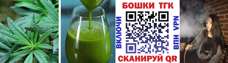 Cannafood конопля  Цоци-Юрт 