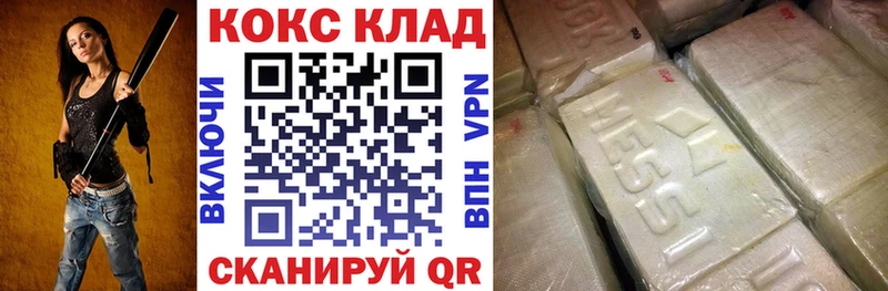 COCAIN Columbia  OMG сайт  Цоци-Юрт 
