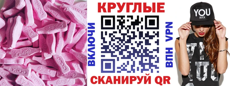 ЭКСТАЗИ Philipp Plein  закладка  Цоци-Юрт 