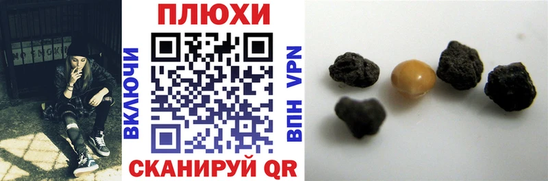 ГАШИШ Изолятор маркетплейс какой сайт Цоци-Юрт где купить наркотик