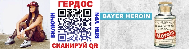 Героин белый  Цоци-Юрт 