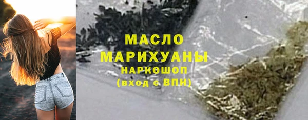 тгк Шарыпово