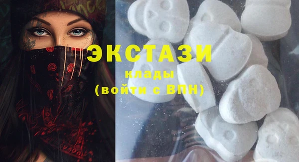 тгк Шарыпово