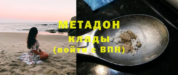 тгк Шарыпово