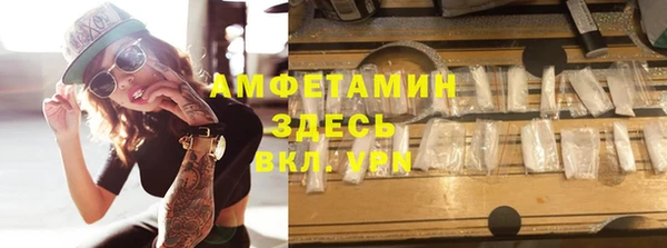тгк Шарыпово
