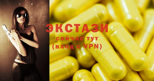 молекула духа Шадринск