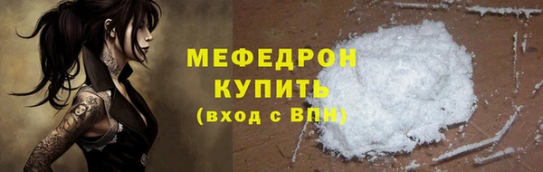 молекула духа Шадринск