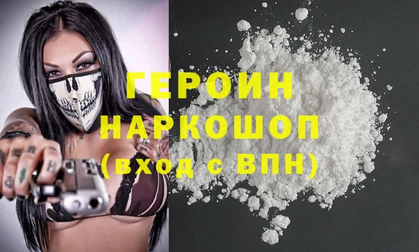 скорость Шали