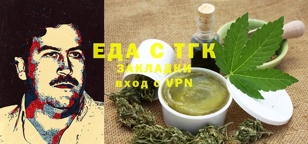скорость Шали
