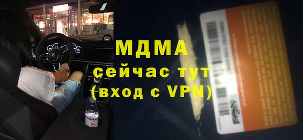 молекула духа Шадринск