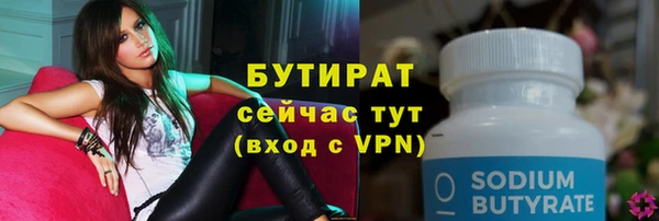 тгк Шарыпово