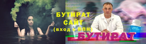 молекула духа Шадринск