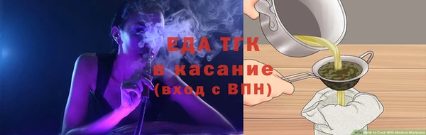 тгк Шарыпово