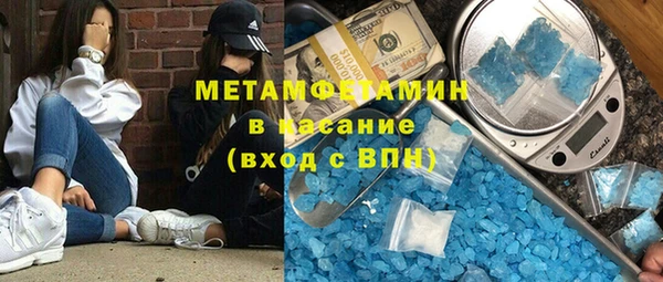 тгк Шарыпово