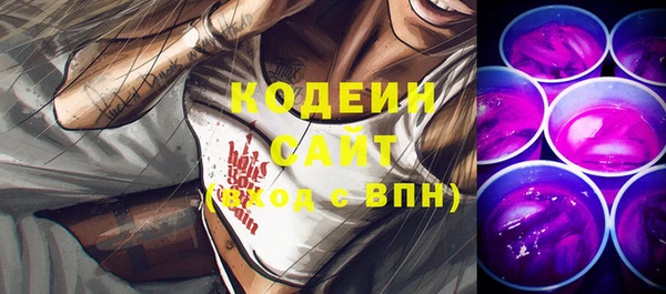 тгк Шарыпово