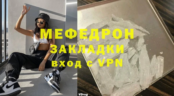молекула духа Шадринск