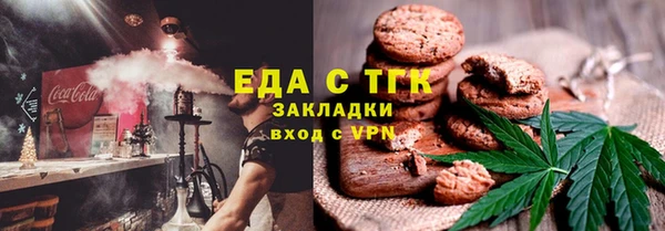 скорость Шали