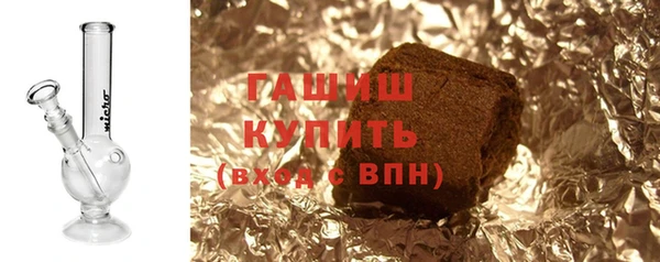 тгк Шарыпово