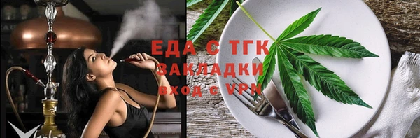 героин Тавда