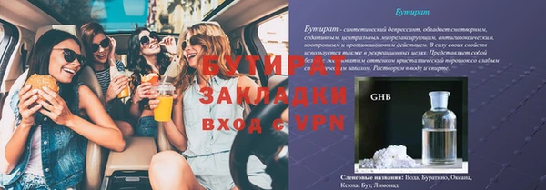 a pvp Осинники