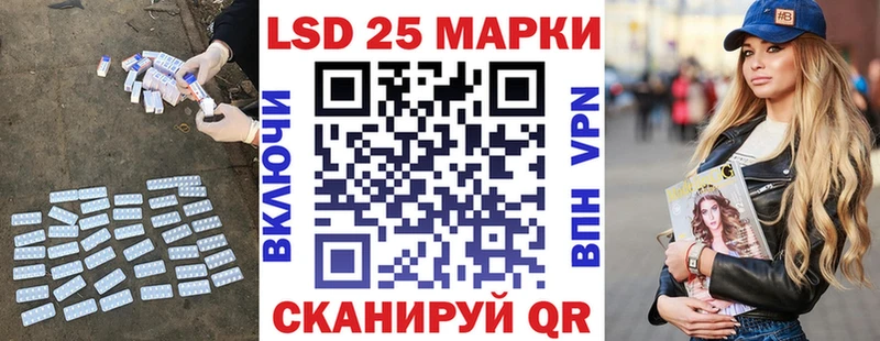 Лсд 25 экстази кислота Цоци-Юрт