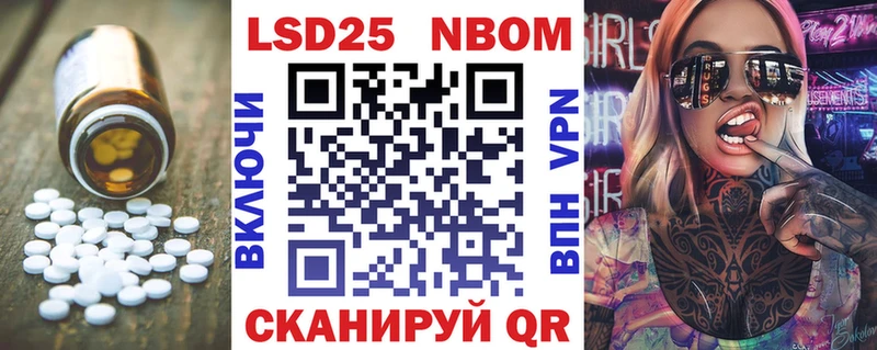 Лсд 25 экстази кислота  Цоци-Юрт 