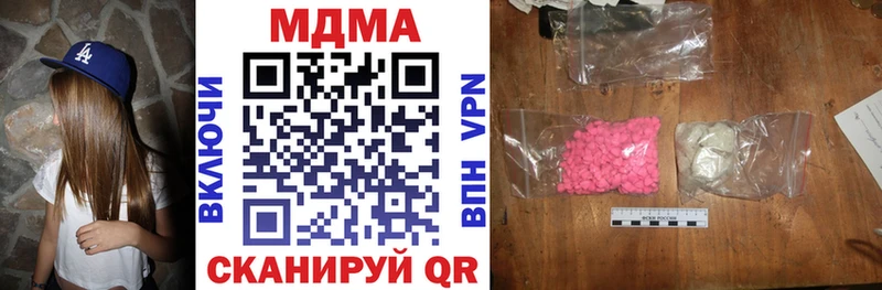 MDMA молли  купить   Цоци-Юрт 