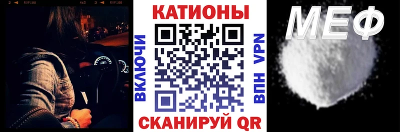 Меф мука  купить наркотик  Цоци-Юрт 