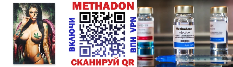 МЕТАДОН белоснежный закладка Цоци-Юрт