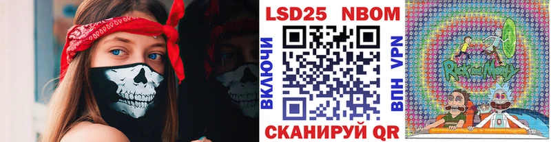 сайты даркнета состав  купить закладку  Цоци-Юрт  Наркотические марки 1,5мг 