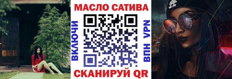наркошоп  Цоци-Юрт  Дистиллят ТГК THC oil 