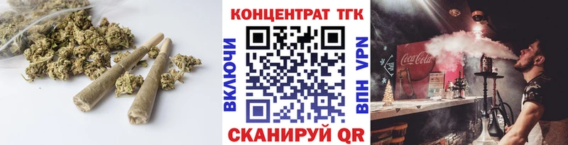 Дистиллят ТГК Wax Цоци-Юрт
